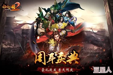 啪啪三国2新手必看：2024最强初始武将&四大主公选择指南