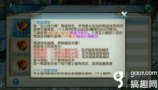 诛仙手游热门解析：玄火鉴隐藏任务与血炼堂密卷深度分析介绍