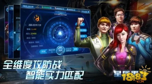 星际霸业深度解析：神族兵种最新热门作战特点详解