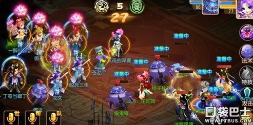 2024梦幻西游手游69级PK热门战术深度分析与新策略探讨