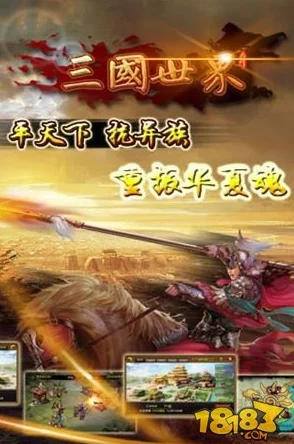 2024热门解析：扫荡三国手游武将最新获取方法与途径详解