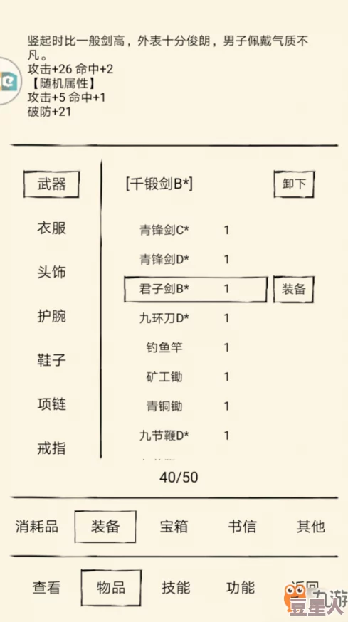 2024热门解析：暴走英雄坛唐诗剑法高伤攻略 & 速成300首唐诗学习法