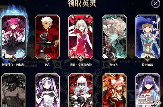 命运冠位指定FGO：2024热门蓝鬼英灵阵容攻略推荐