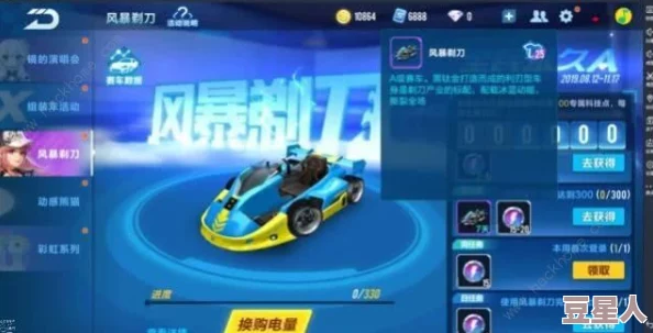 2024热门QQ飞车手游女生精选好听英文名字大全