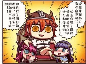 命运冠位指定FGO：终本高效黑贞暴击队8回合速通攻略