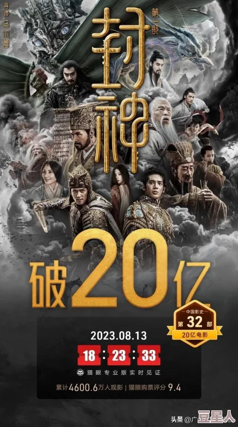 2024热门元气封神仙人养成指南：必练蓝色仙人TOP榜