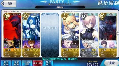 命运冠位指定FGO：火之爱丽本解锁攻略与高效配置详解