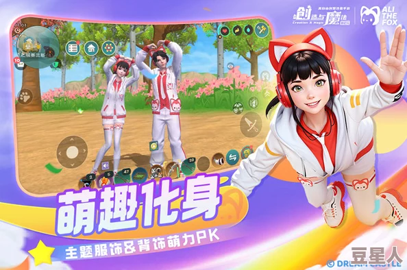 2024热门！创造与魔法圆舞曲衣服最新获取攻略，速来点赞收藏！