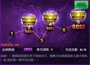 全民突击最新热门：合作模式卡BOSS高级玩法全教程