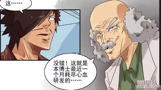 羞羞漫画无删减内容尺度较大可能涉及未成年人不宜观看请谨慎选择