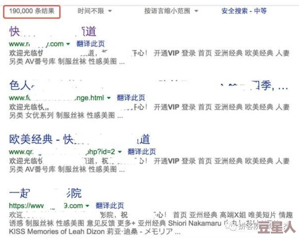 黄网站大全国产为何频现？是监管失责还是技术漏洞？