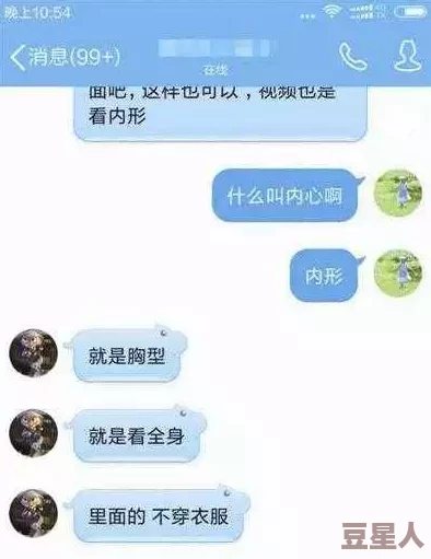 美女裸体的黄的全免费观看网站此类网站通常传播非法色情内容，存在安全风险，请勿访问