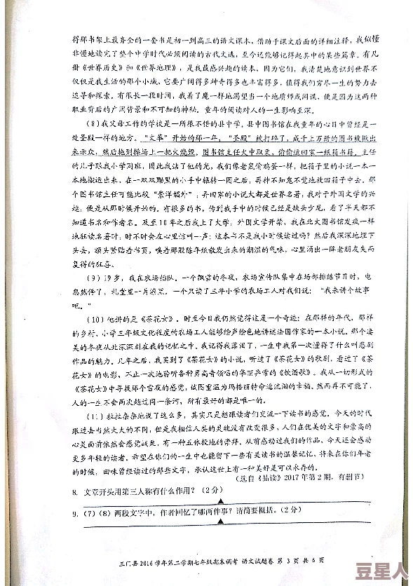 浙农林小姆苟日记pdf2025元宇宙数字藏品火爆来袭引发虚拟经济热潮