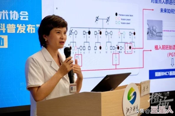 骨科11h叔叔3D打印骨骼移植技术临床应用获重大突破