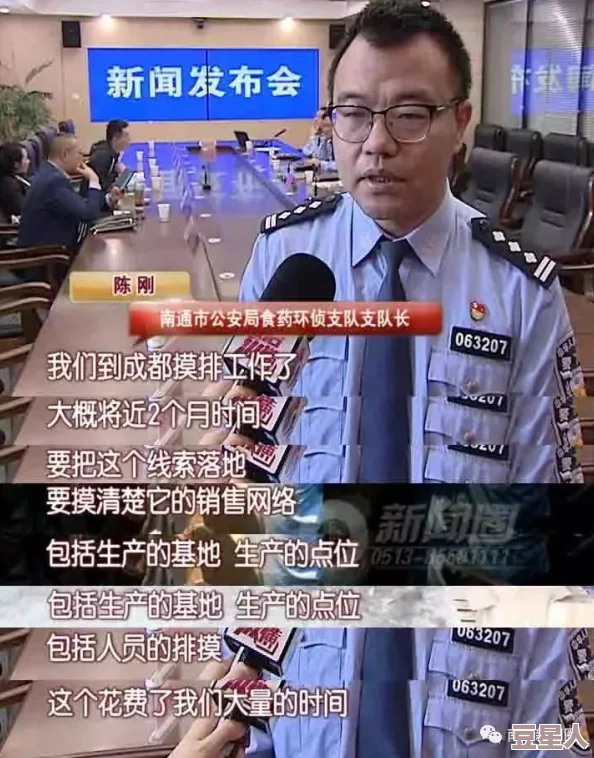 奸恶之徒涉嫌多起诈骗金额高达百万警方已立案侦查