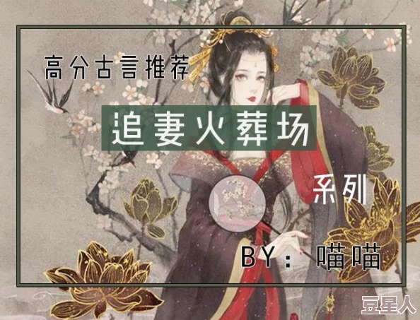 挚爱(重生1v1)作者：九五的麦田重生甜宠追妻火葬场破镜重圆HE