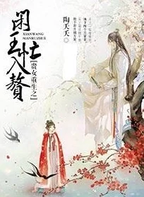 重生小说陆凉微龙鞅AIGC创作赋能沉浸式阅读新体验