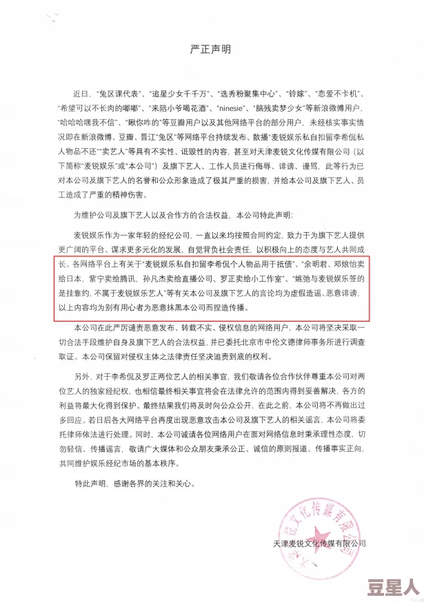 天天激情听说主演因戏生情假戏真做剧组还专门发了声明辟谣不过网友好像不太买账