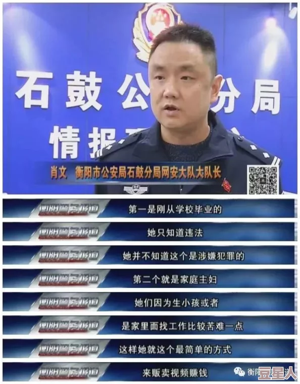 调教放荡公用便器男男权力动态与身份认同的探索性分析