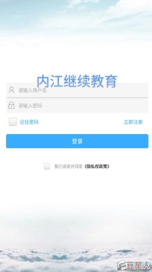 福建导航导入app免费下载2025版全新升级离线地图语音导航更精准