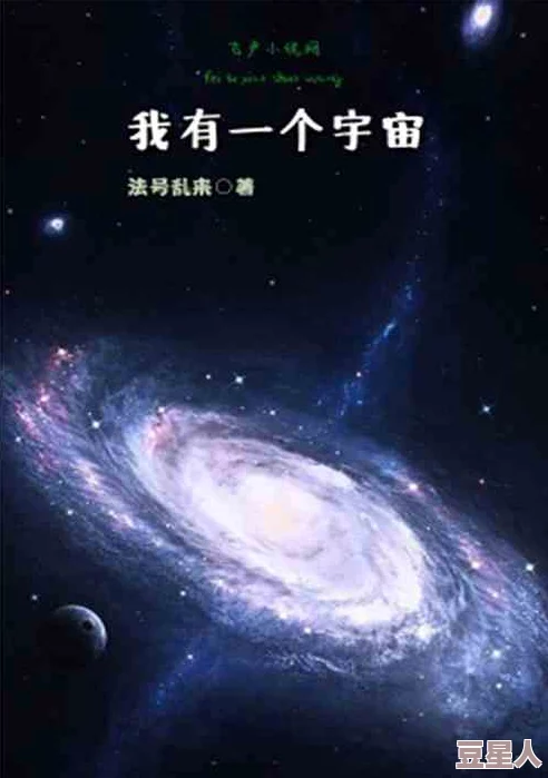 景言小说全文免费阅读2025元宇宙AR沉浸式阅读体验震撼来袭