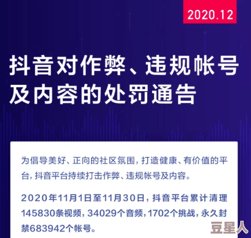 黄色网站在线观看网站＂为何屡禁不止？是监管难题还是需求使然？