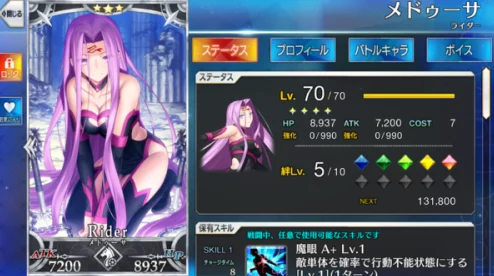 命运冠位指定FGO：枪阶美杜莎Lily满破素材全获取攻略