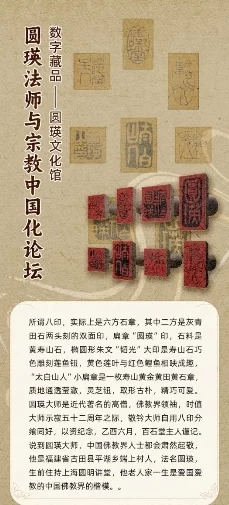 红楼之臻玉古典文化数字藏品限量发行