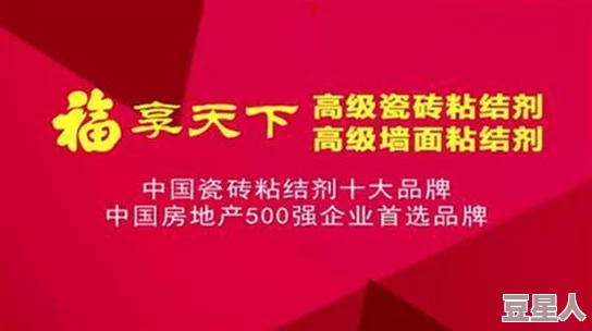 福艳天下2025全球AI艺术大赛火热开启虚实交融引领创意新浪潮