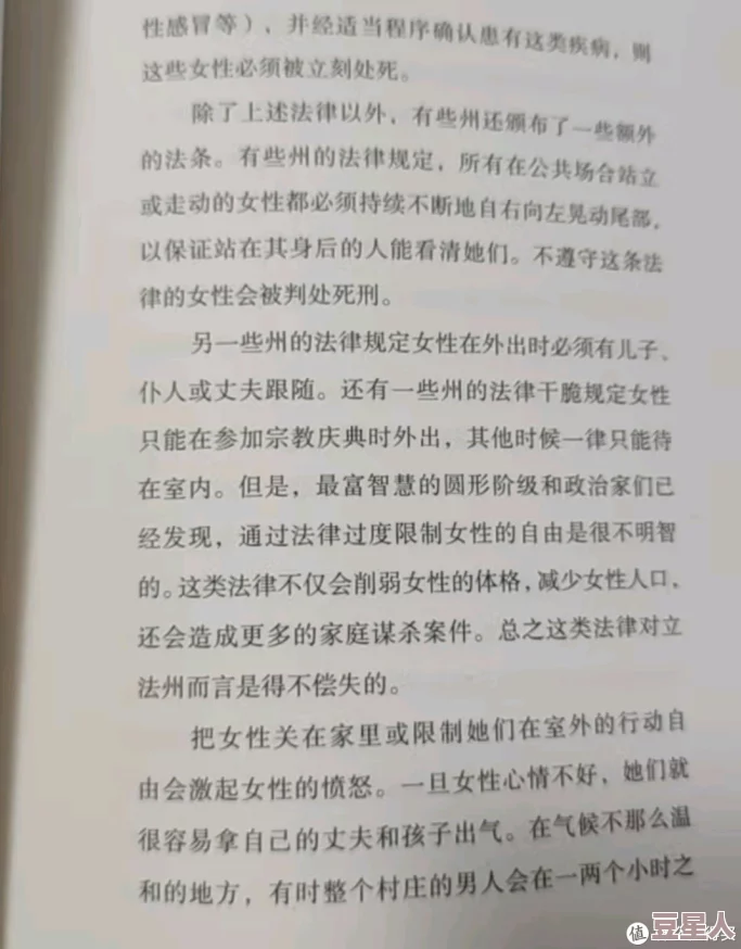 设定的世界全篇探讨虚拟与现实边界模糊后的伦理困境与身份认同危机