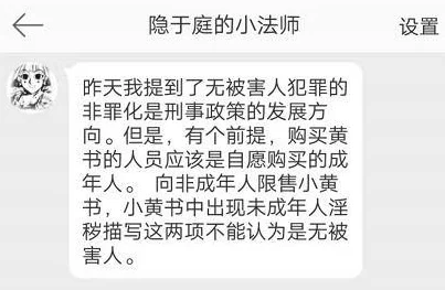 交videos老少配涉及未成年人请举报此类非法内容