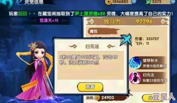 【2024热门】镇魔曲手游帮战精彩视频：打法策略与团队配合深度解析