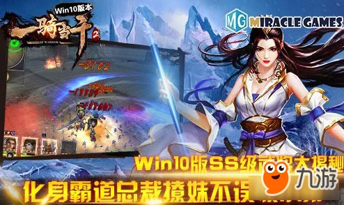 一骑当千2手游震撼更新：S级武将貂蝉全新技能首曝抢先看！