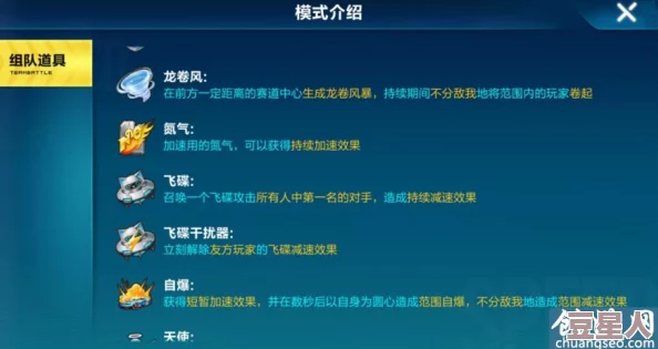 QQ飞车手游道具赛新攻略：龙卷风道具高效释放技巧与热门玩法解析