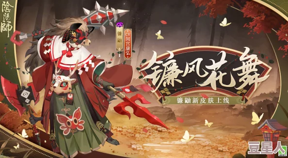 阴阳师镰鼬新皮'夏之风物诗'炫酷登场，效果全面预览抢先看！