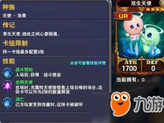 决斗之城武藤游戏前期：热门黑魔导卡组构筑攻略