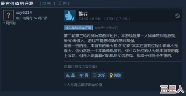 《航海奇闻2 传承》Steam页面正式亮相，全面支持简体中文深度体验