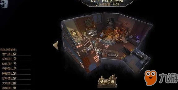 《第五人格》万灵的巡游主题活动：深度解析玩法与丰富内容