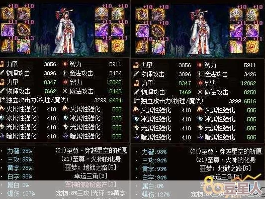 DNF韩服深度解析哪款鞋子属性优越，适合你的角色搭配？