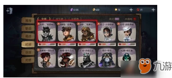 第五人格新版本深度解析万圣节版本魔术师高效玩法介绍