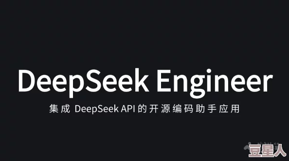 DeepSeek使用教程：详细讲解DeepSeek的操作方法与技巧