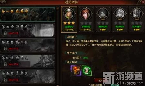 真三国无双起源奋迅武艺激活攻略 ｜ 如何触发奋迅效果详解