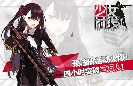 少女前线MAG-7角色解析：战术特点与技能详解