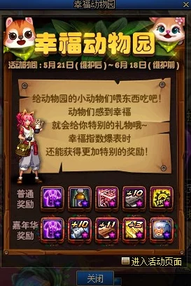 DNF手游 混沌魔石高效获取攻略，快速提升战力必看指南