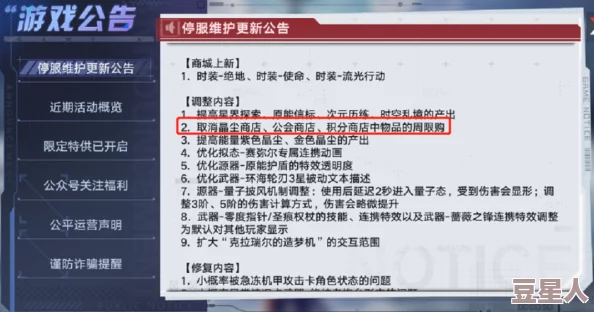 未知实验室通关攻略详解 幻塔未知实验室全流程指南