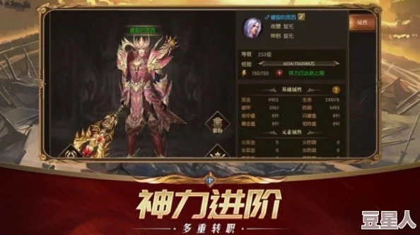 艾尔登法环魔法键位指南：如何在游戏中施展强力法术