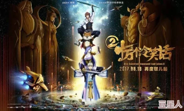 Emberstoria深度揭秘：探索安布雷因统治下的奇幻世界观