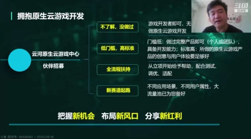 深度解析免费云游戏平台推荐及优缺点详解