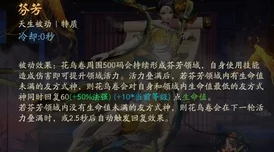 《决战平安京》×《第五人格》：阎魔皮肤夜魔上线时间深度剖析（2024年10月25日开启）