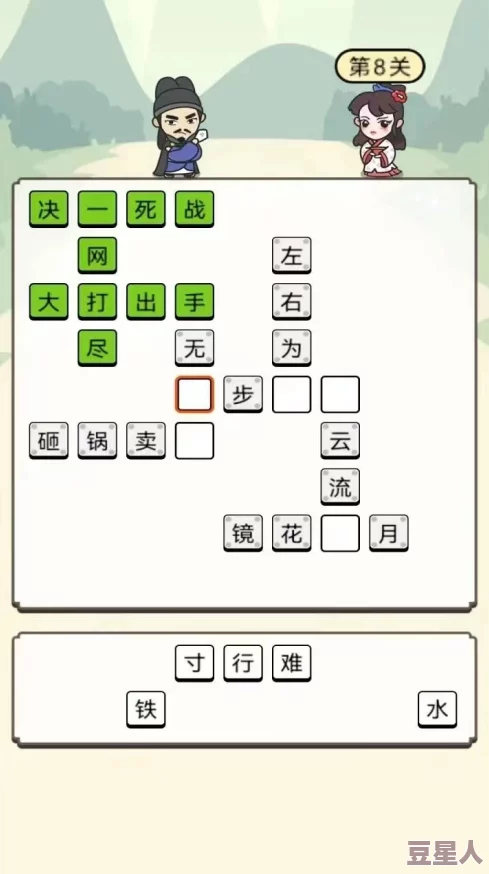 2024年深度解析5款人气较高的成语接龙填字游戏合集